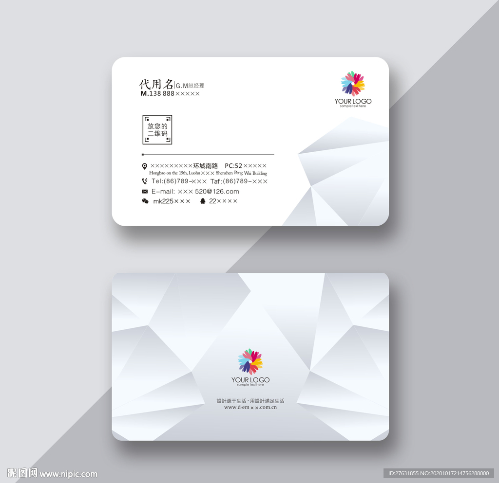 高端名片 高档名片 简约名片