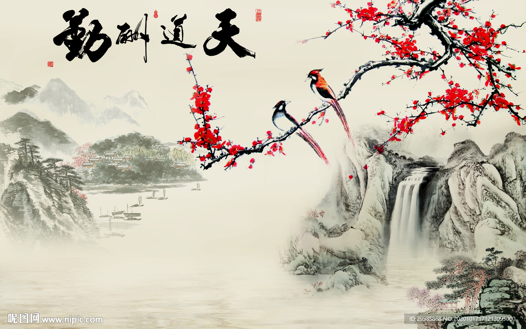 大气 轻奢山水画 tif分层