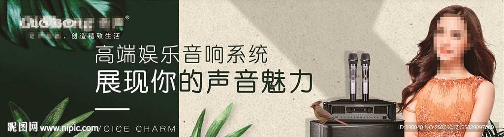 智能家电创意海报广告设计