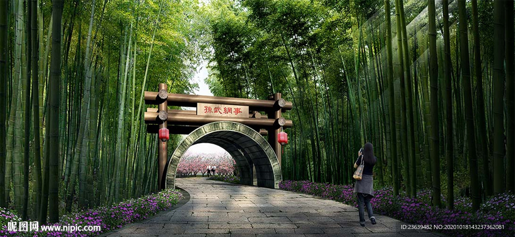 生态竹海景区 效果图