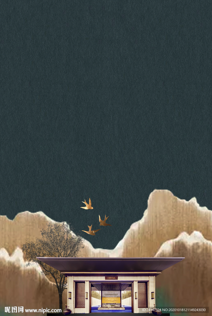 新中式 山水 意境 地产 飞鸟