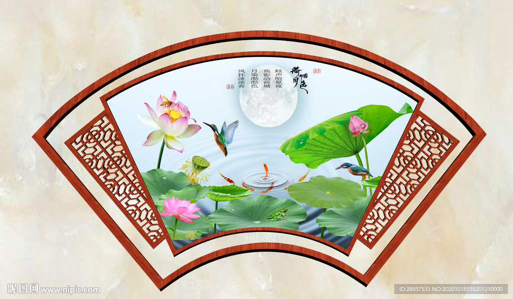 原创高清荷花翠鸟扇型装饰画