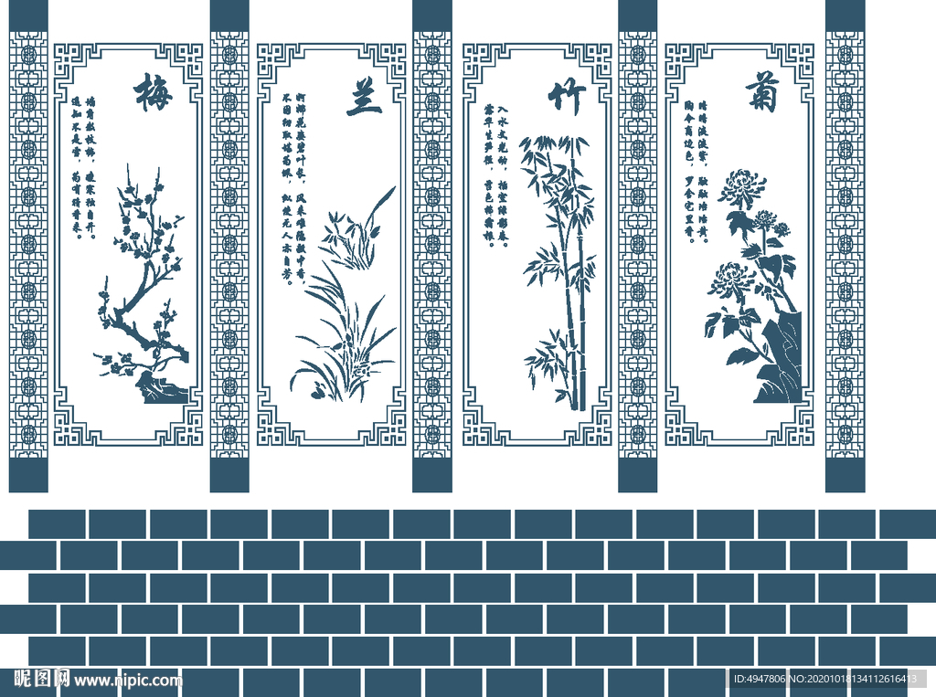 梅兰竹菊矢量图