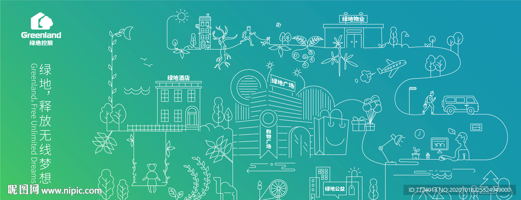 生活场景线稿插画