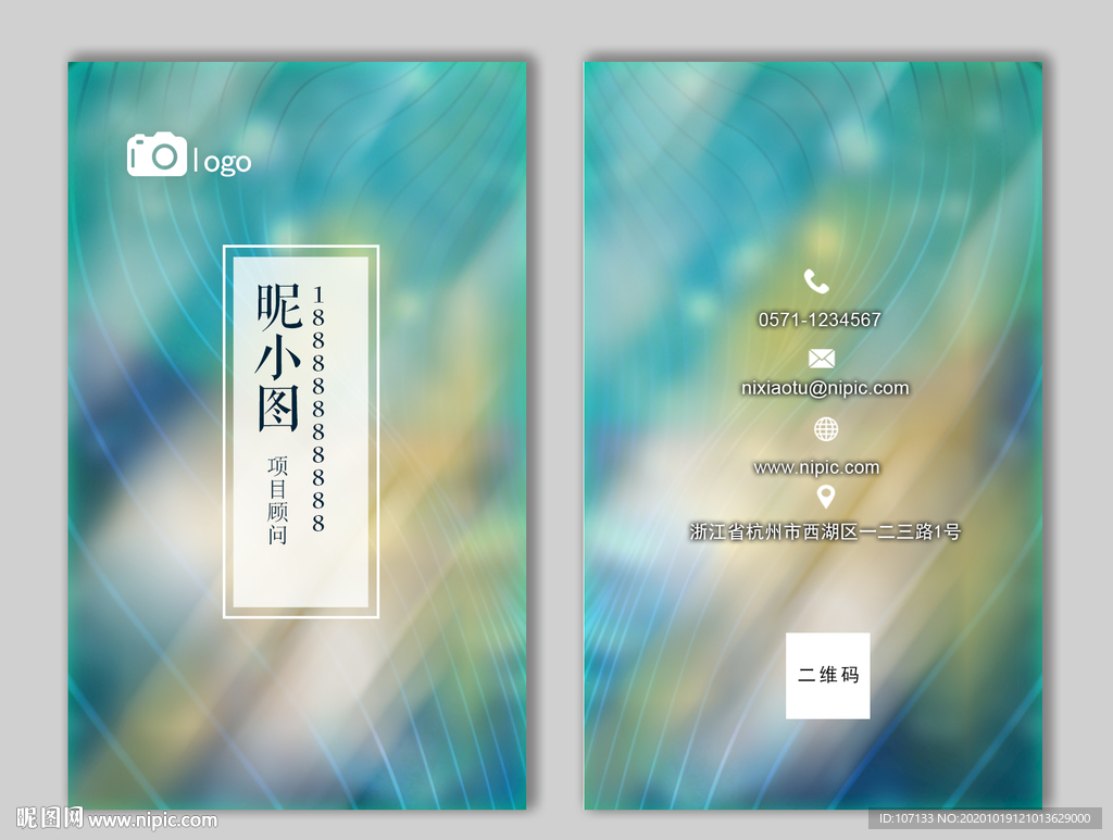 企业名片 公司名片