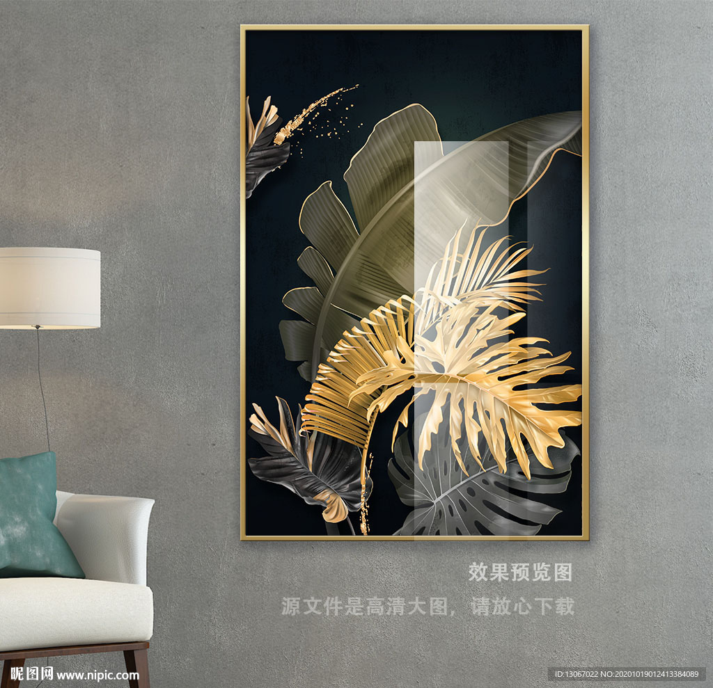 热带植物黄金叶