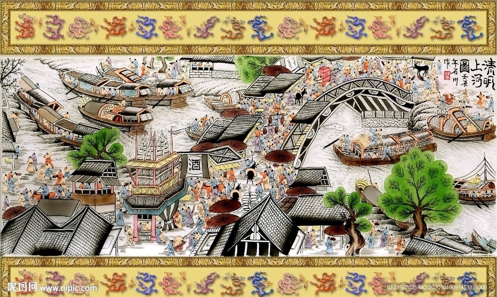 清明上河图 工装