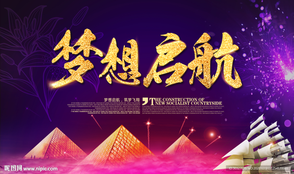 励志标语 教室励志标语 学校励