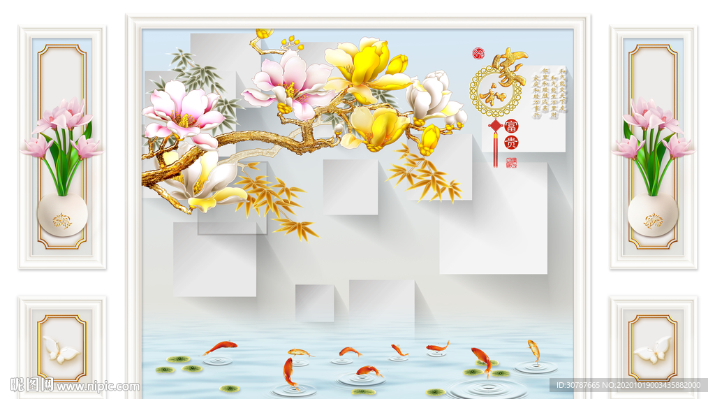 护墙板立体几何背景墙