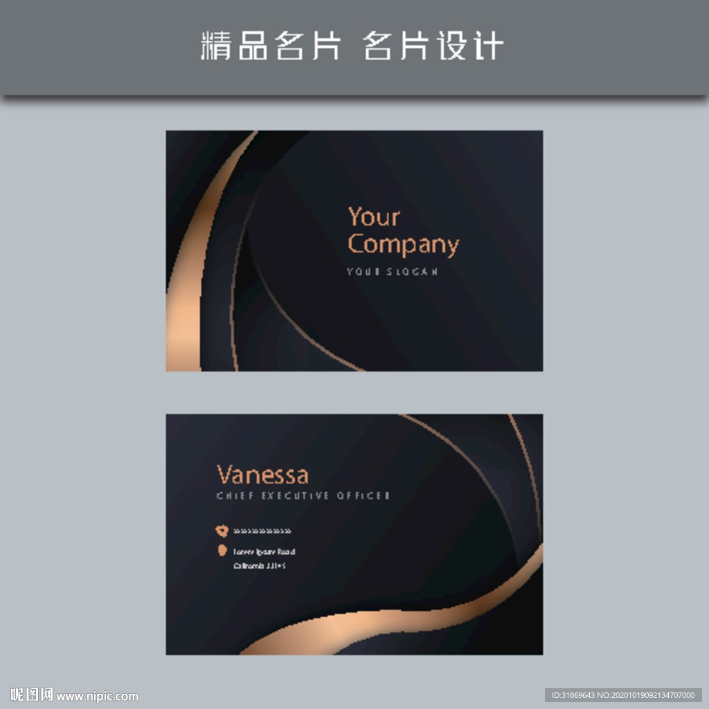 名片模板 名片设计 名片图片