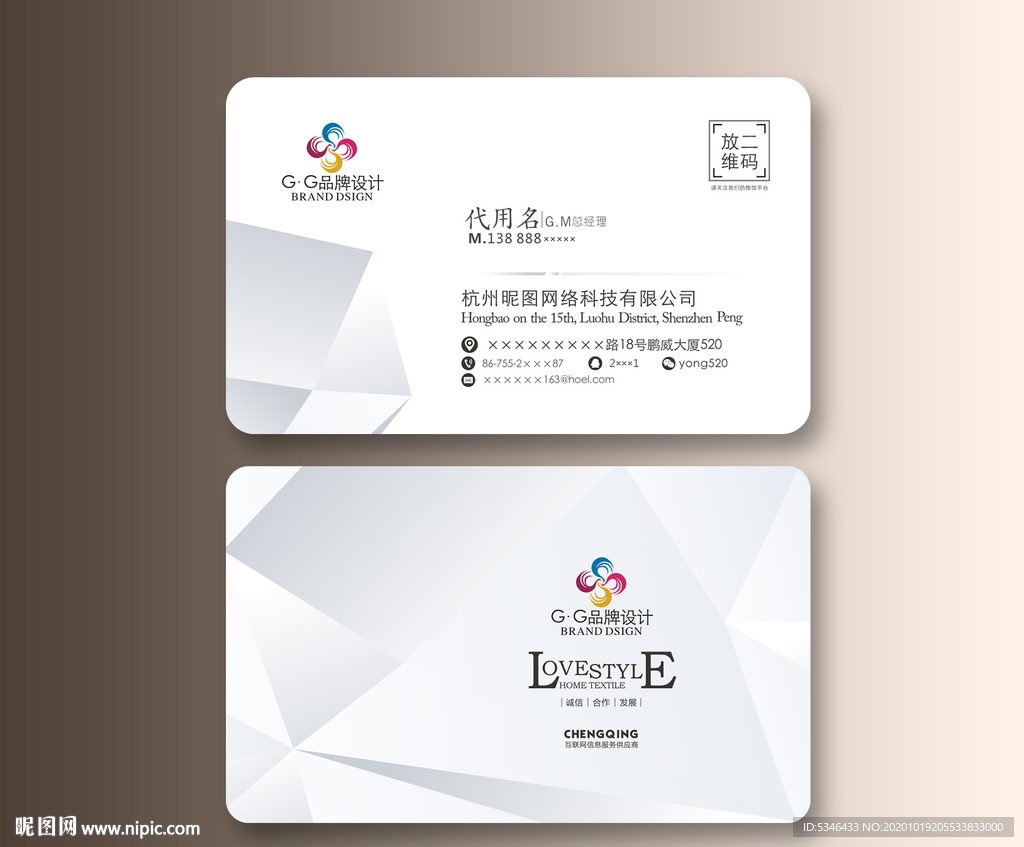 简约名片 现代名片