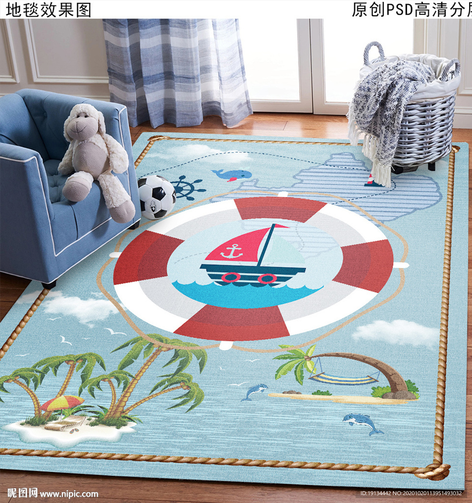 海洋风儿童房地毯地垫