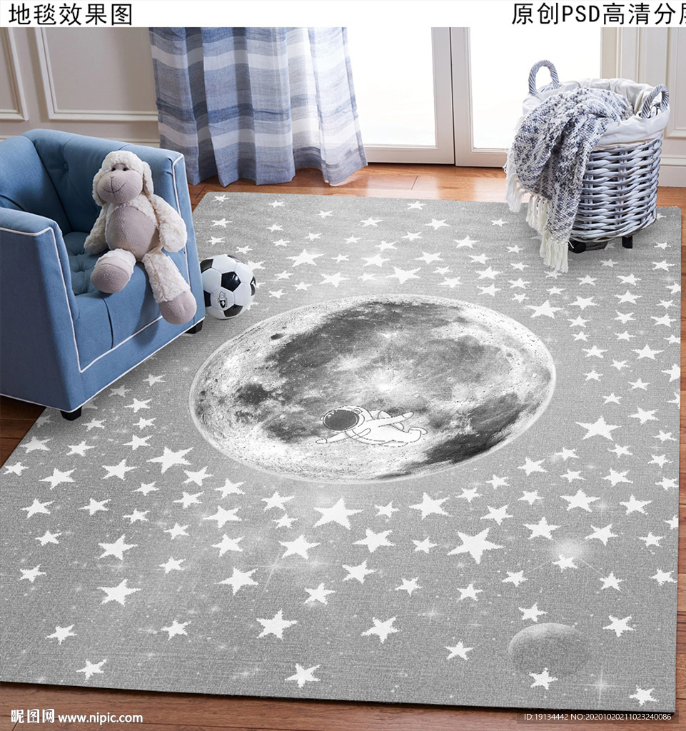 儿童房地毯地垫