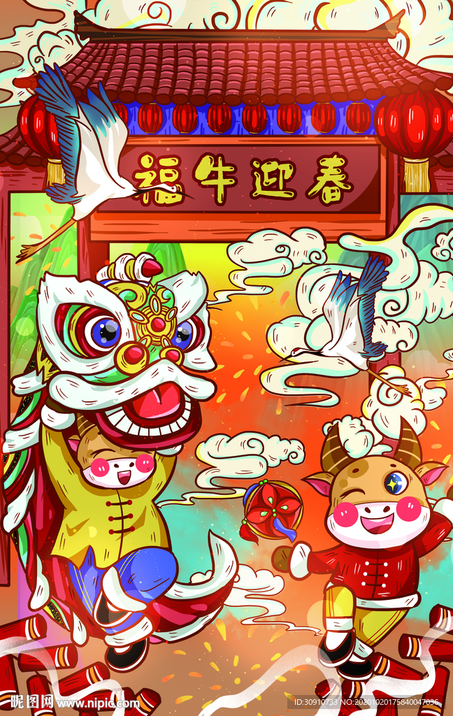 牛年台历 2021 牛