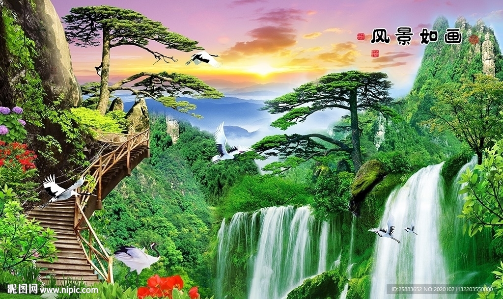 江山如画电视背景墙