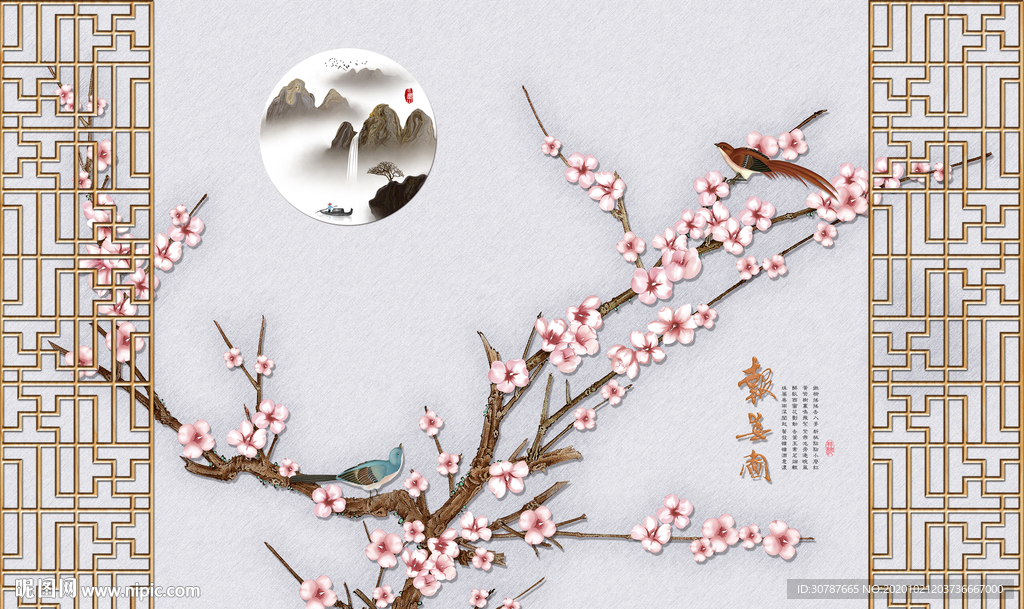 护墙板现代新中式花鸟背景墙