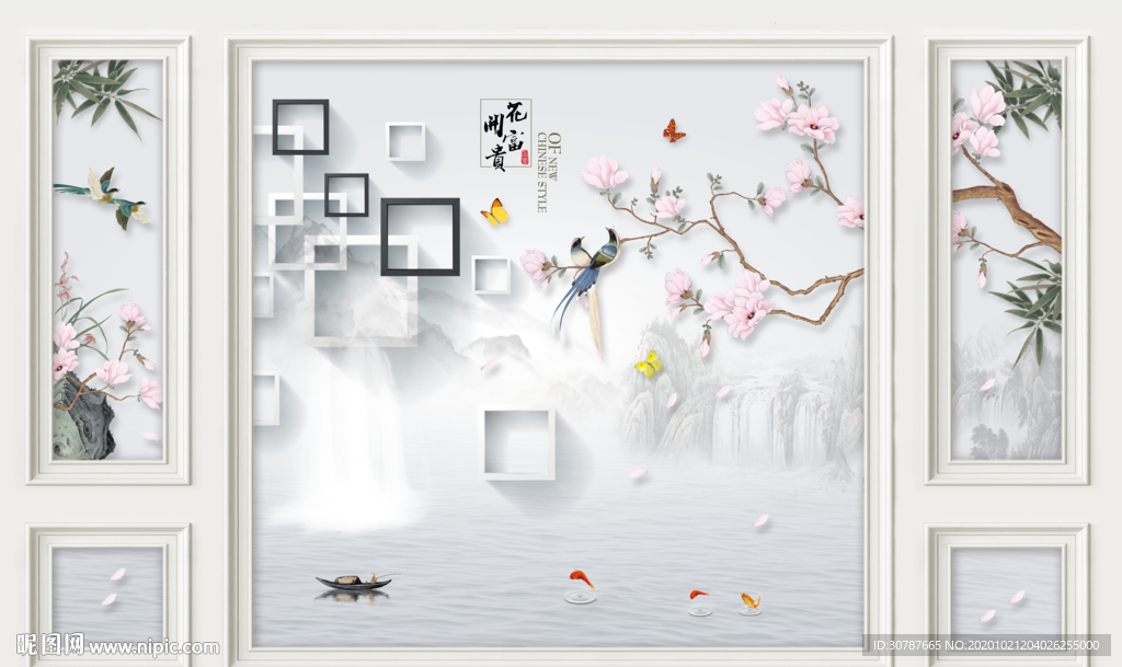 护墙板立体几何背景墙