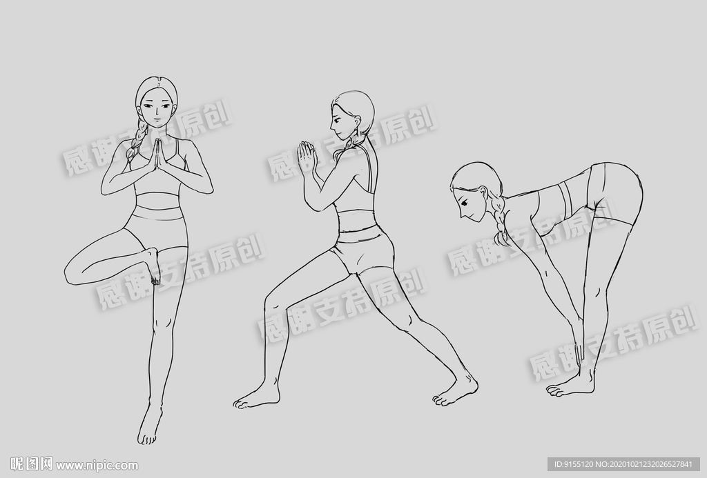 瑜伽动作线稿