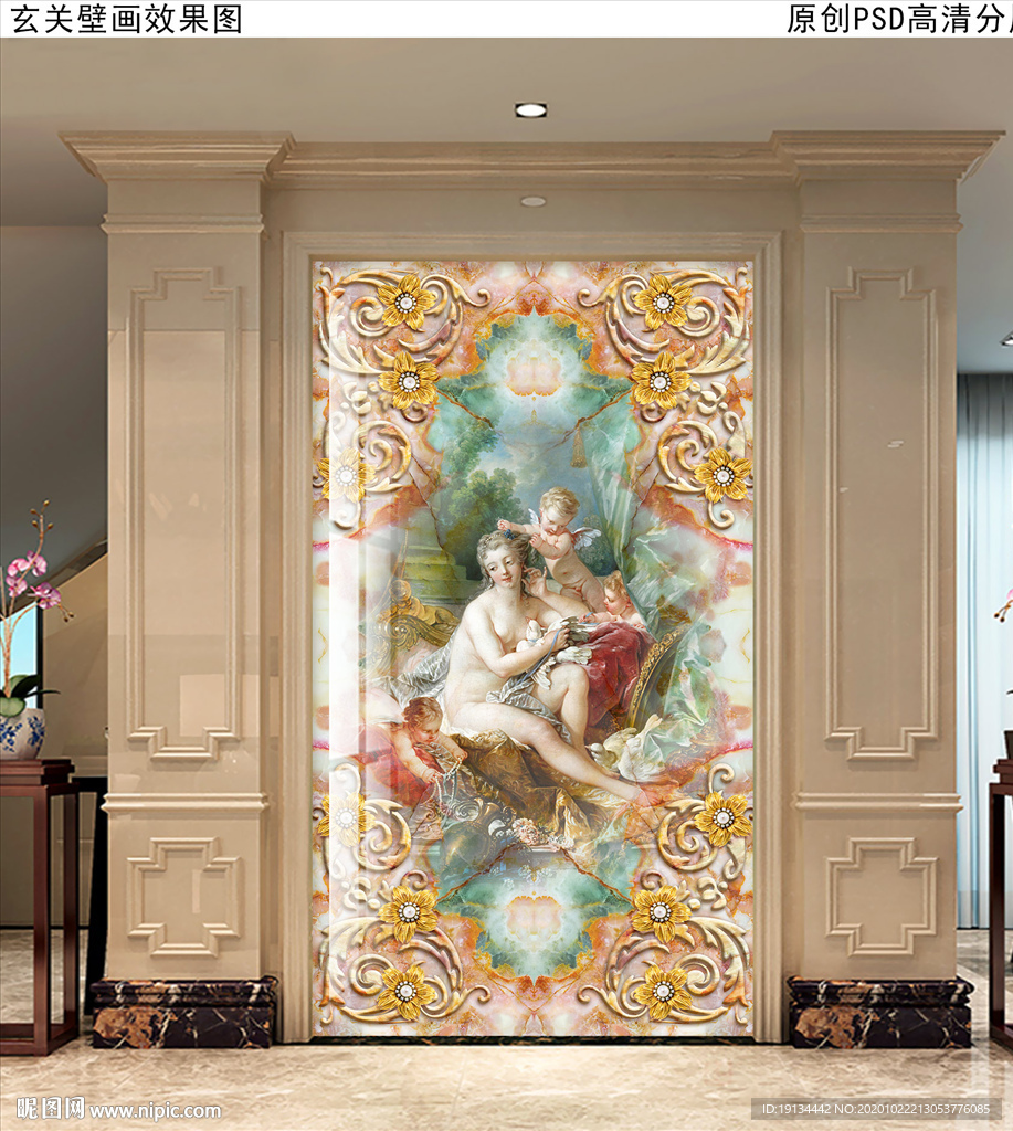 欧式大理石玄关壁画