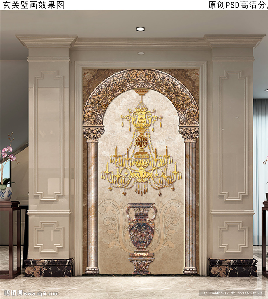 欧式大理石玄关壁画