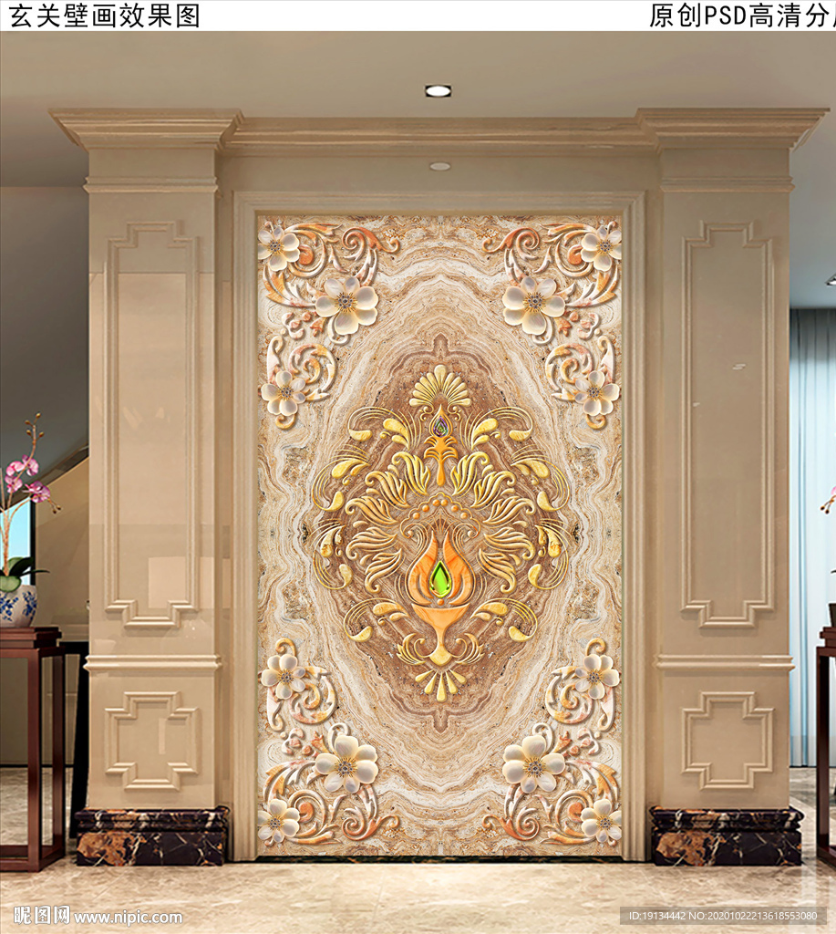 欧式大理石玄关壁画