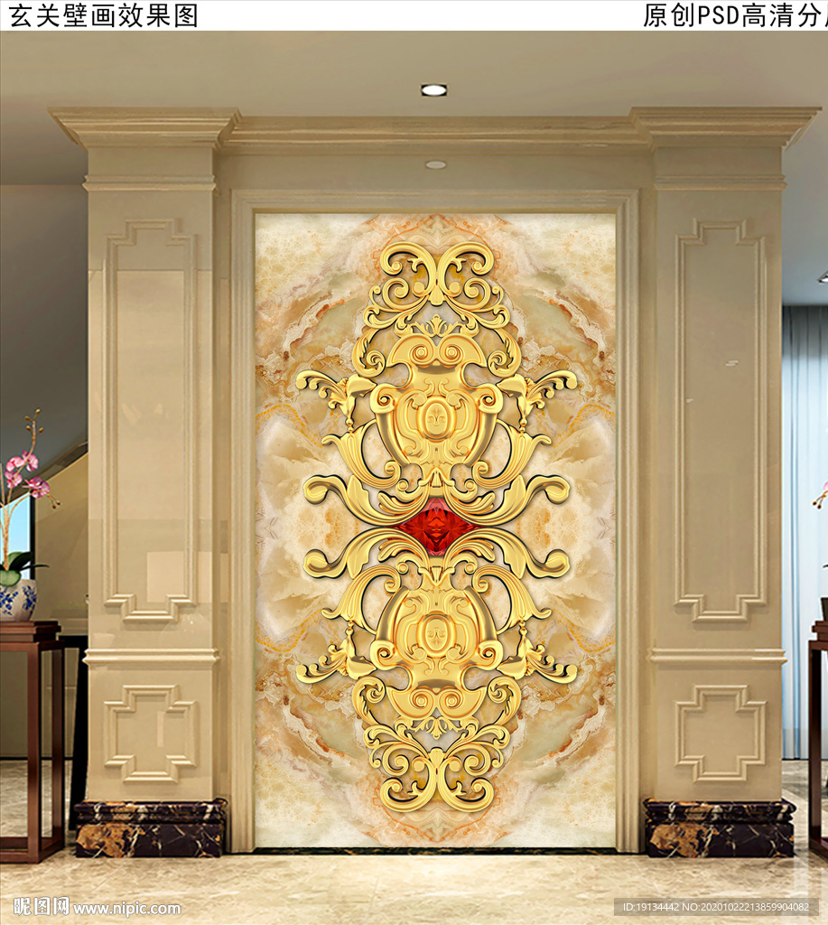 欧式大理石玄关壁画