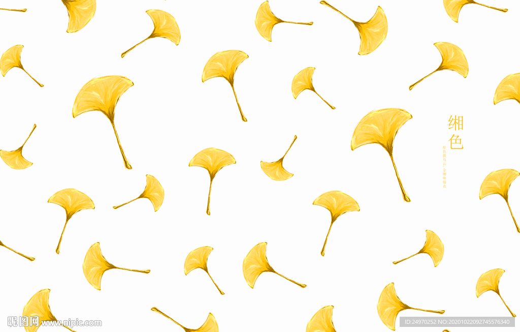 本子封面原创手绘本缃色银杏叶