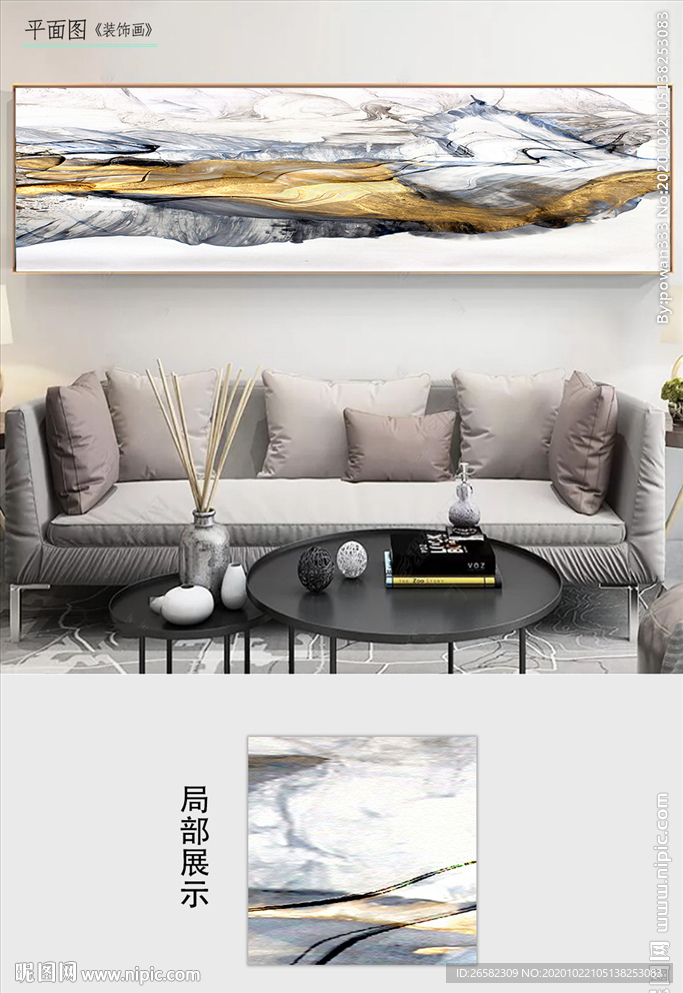 现代艺术手绘抽象卧室床头横幅画