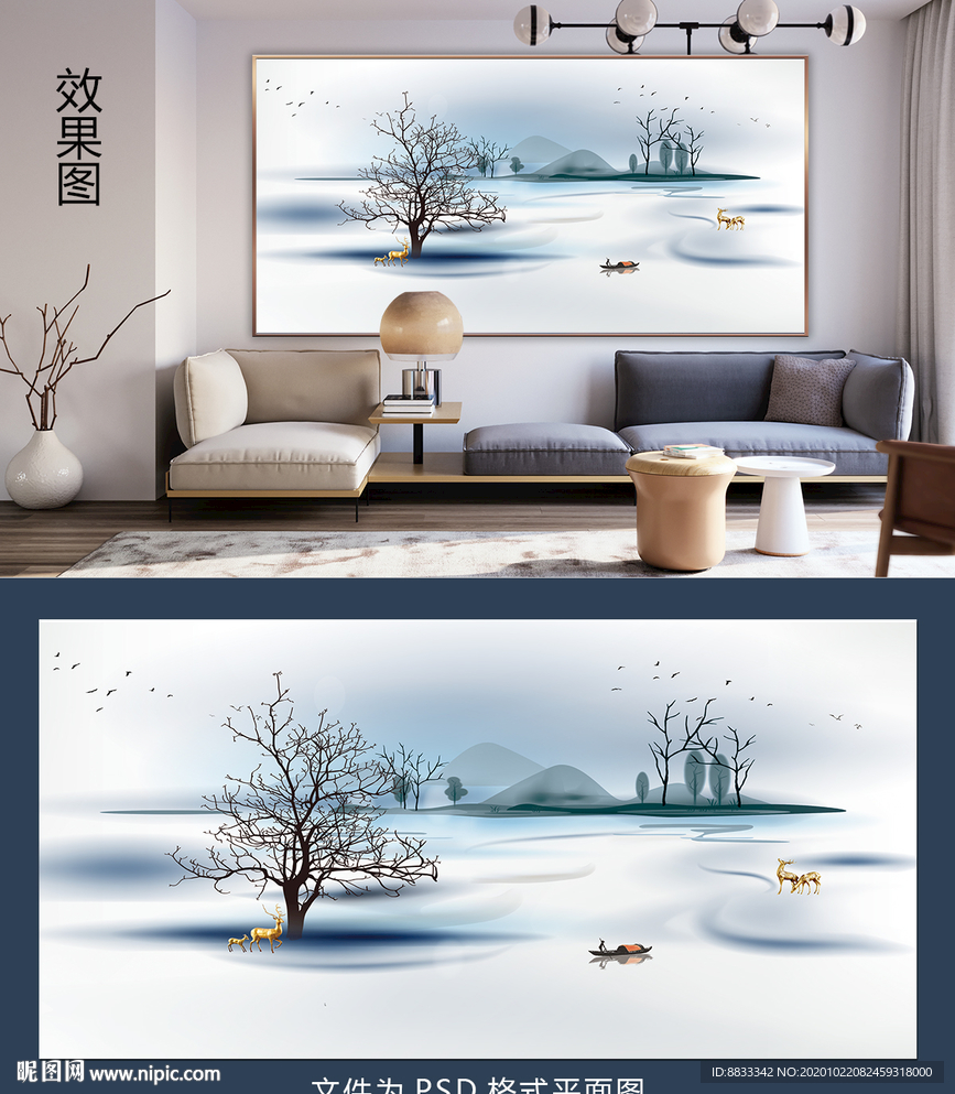 新中式水墨装饰画