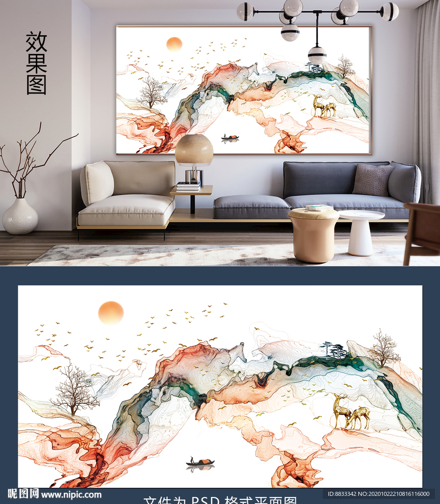 新中式水墨装饰画