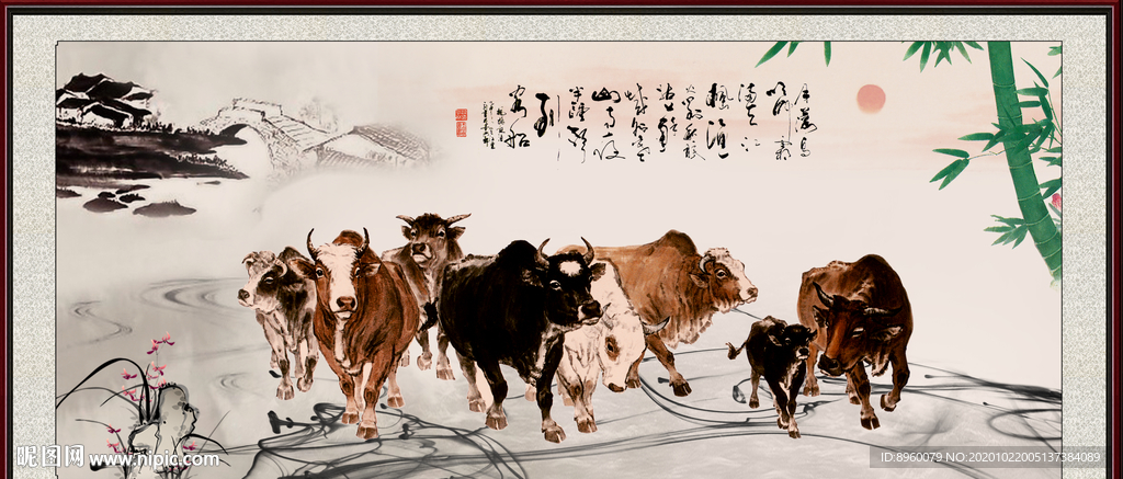 五牛图 牛气冲天