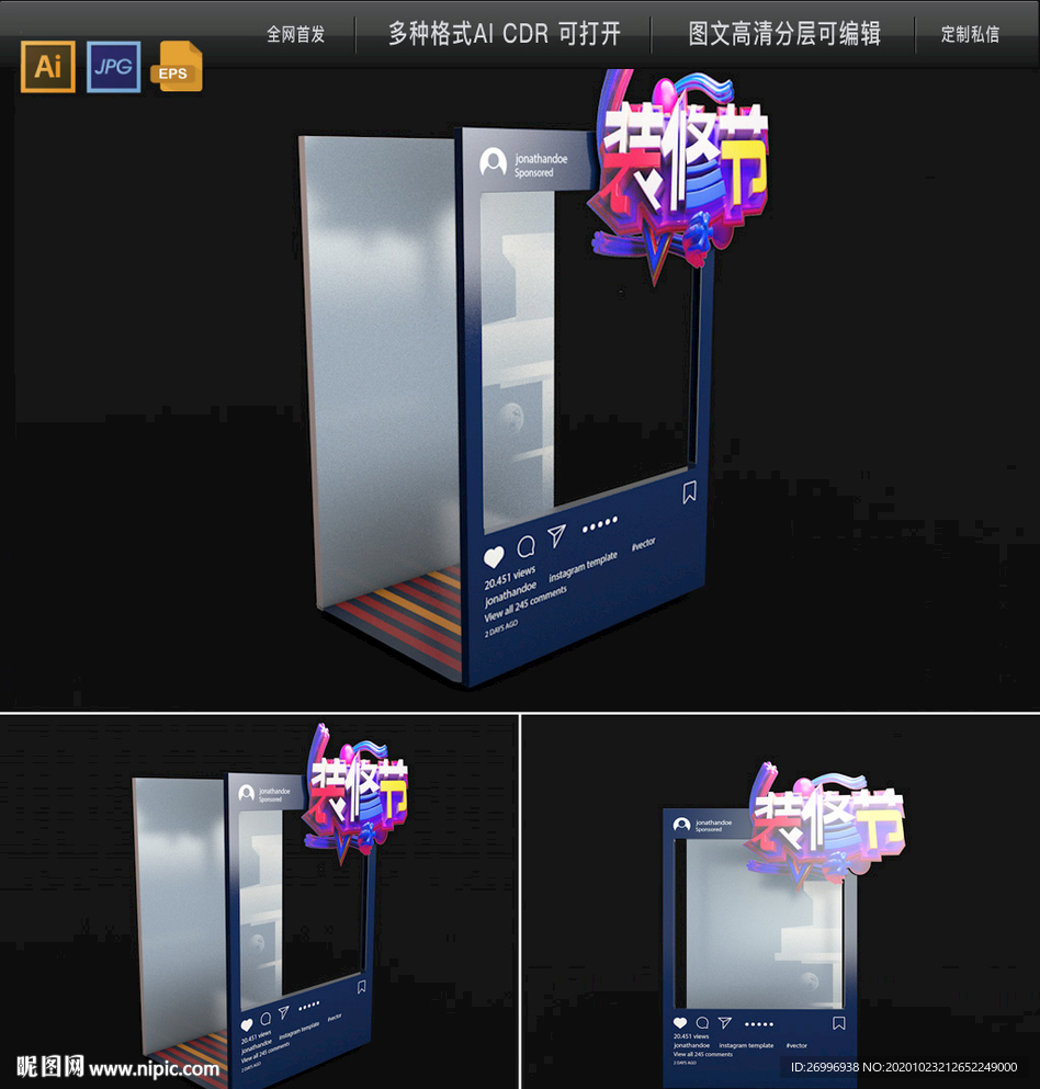 装修开工拍照板图片