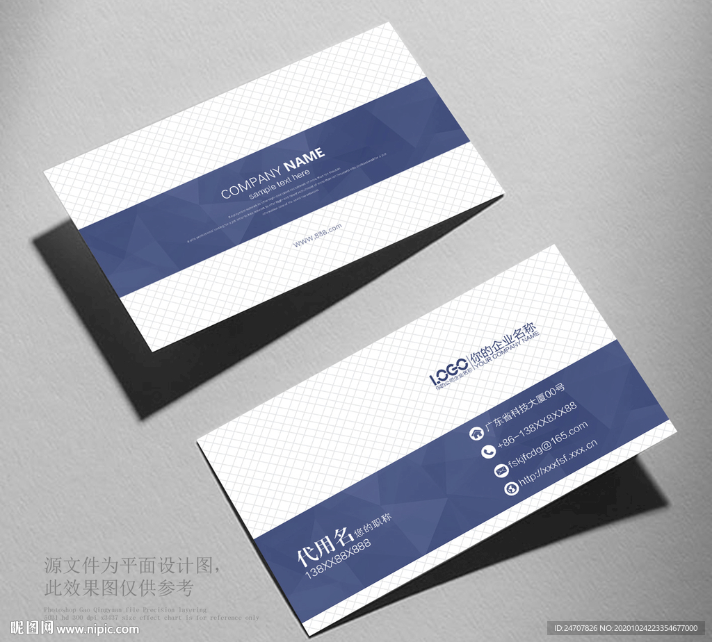 IT名片高端名片科技名片