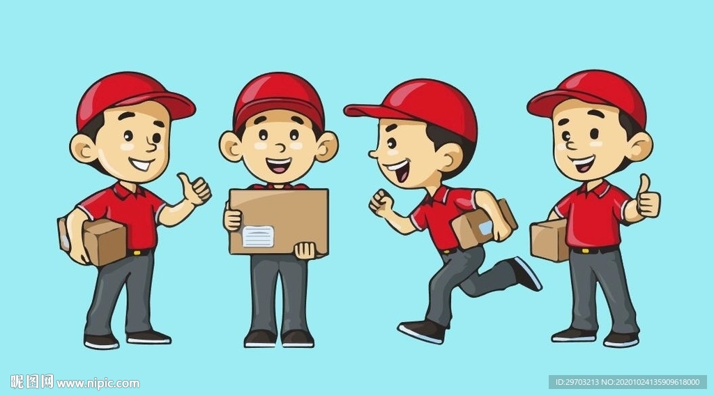 卡通快递员