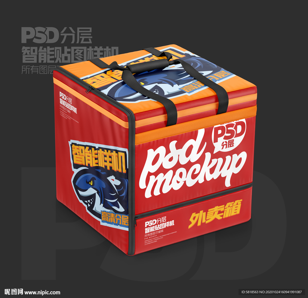 外卖保温箱样机