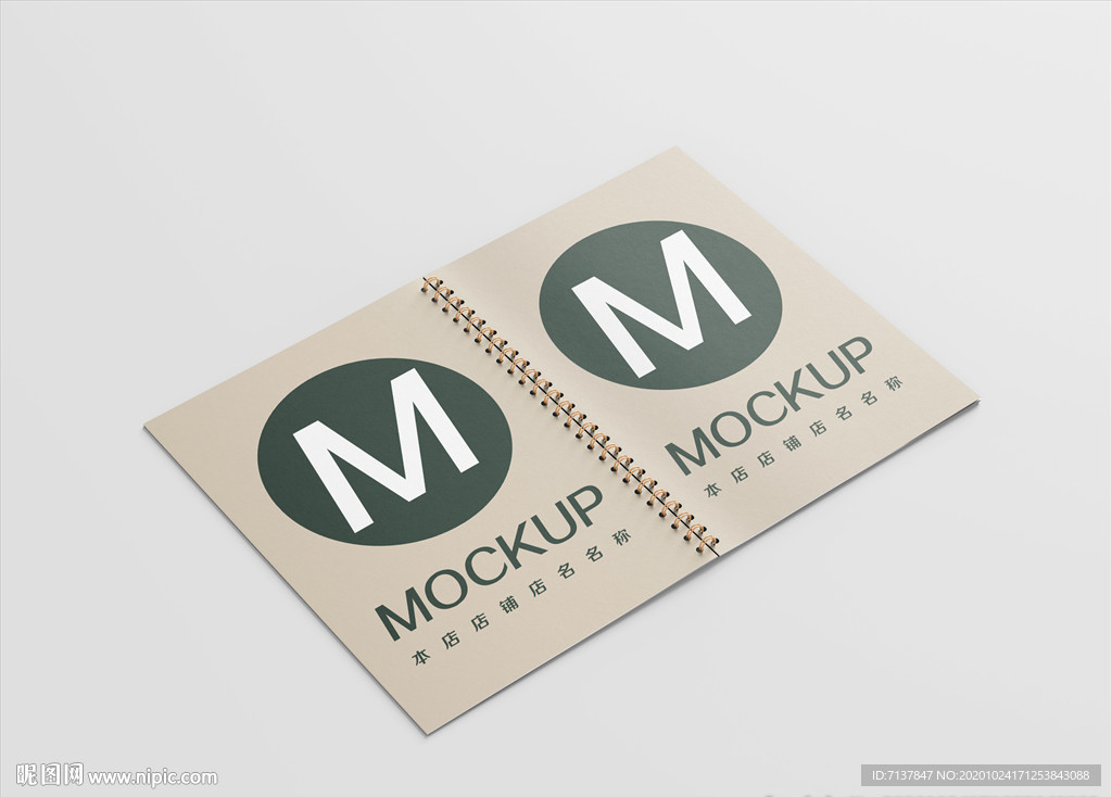 线圈记事本杂志样机