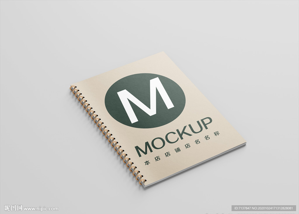 线圈记事本杂志样机