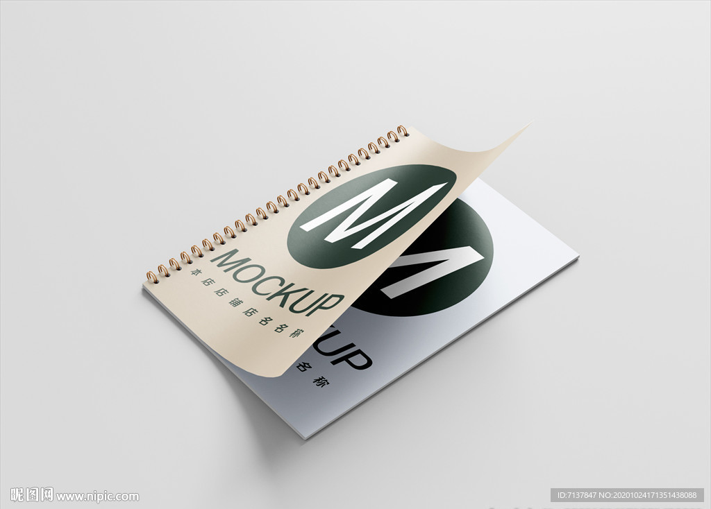 线圈本杂志样机