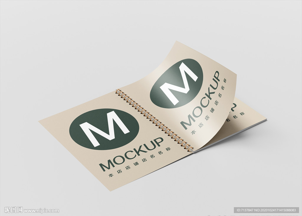 线圈本杂志样机