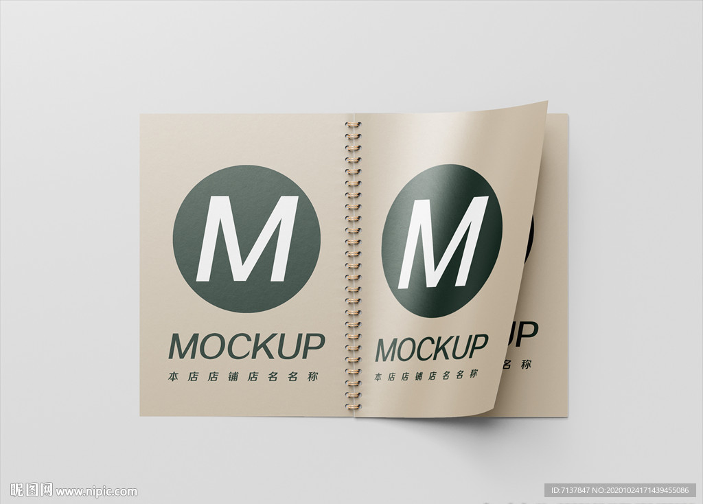 线圈杂志线圈本样机