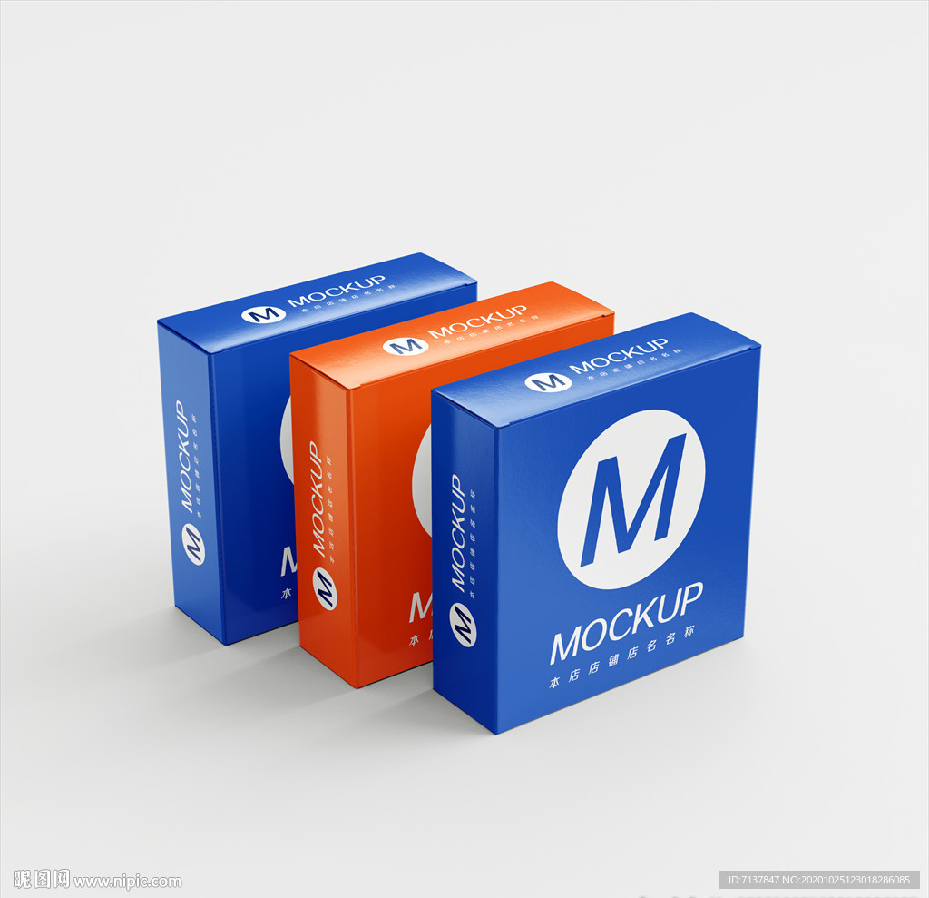 餐厅纸巾盒子包装样机