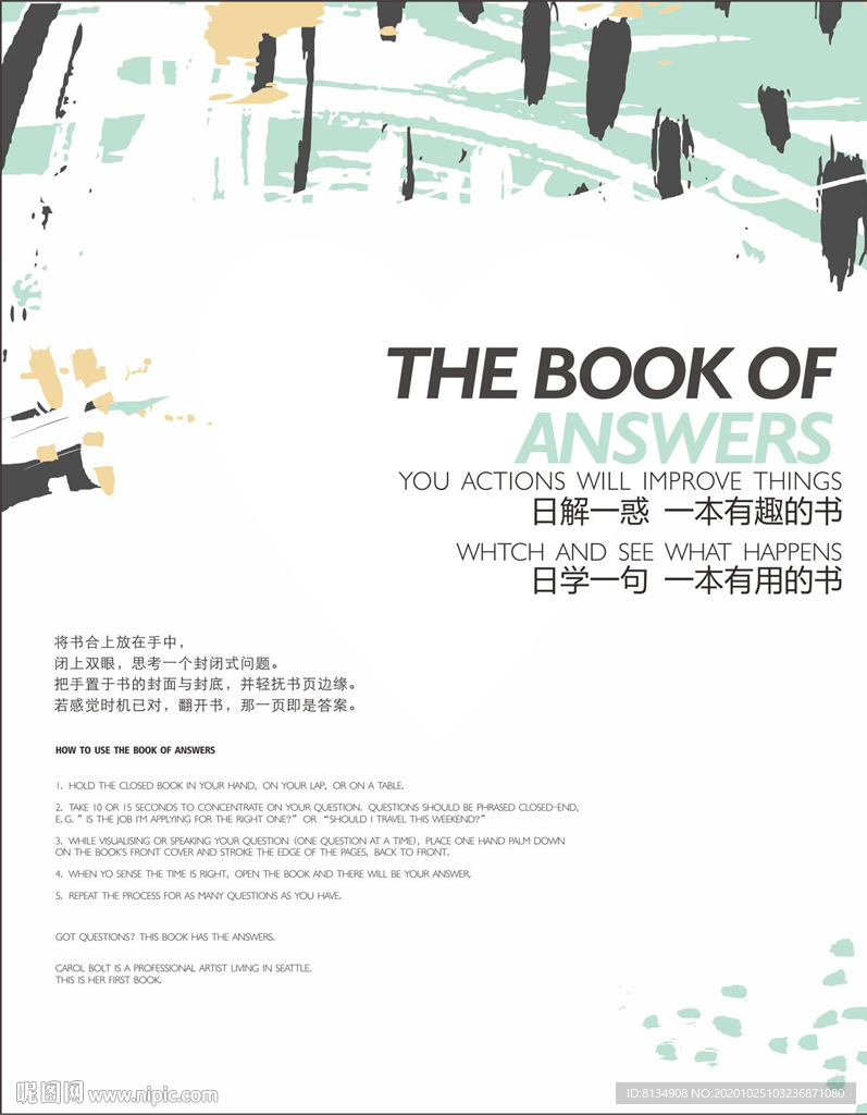 书籍海报
