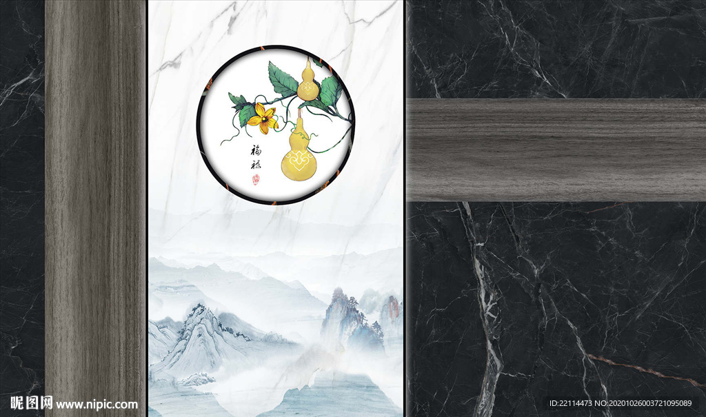 几何福禄水墨大理石纹电视背景墙