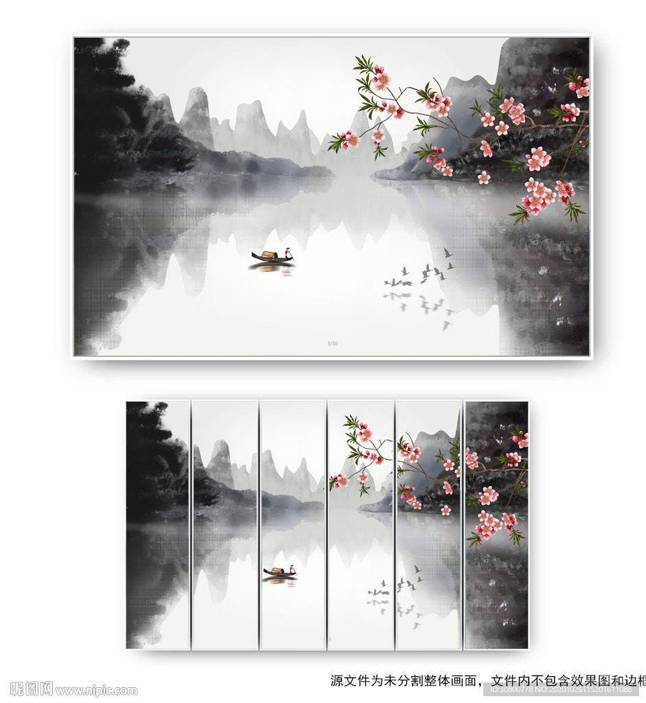 新中式意境山水