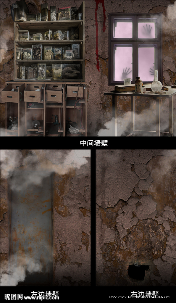 恐怖实验室场景