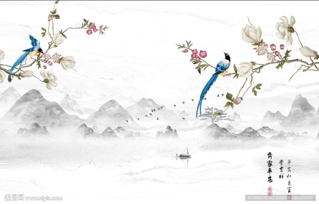 新中式水墨山水齐家平安背景墙