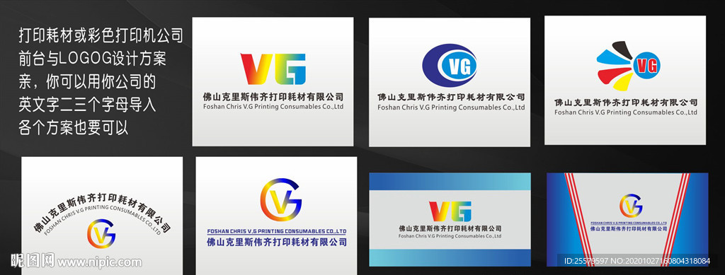 公司前台设计方案