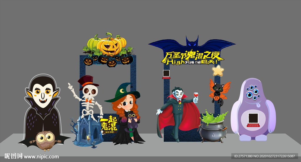 万圣节拍照框 万圣节拱门