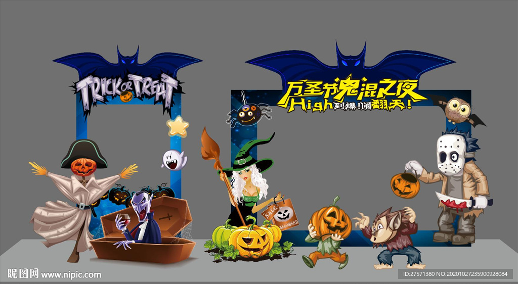 万圣节拍照框 万圣节拱门