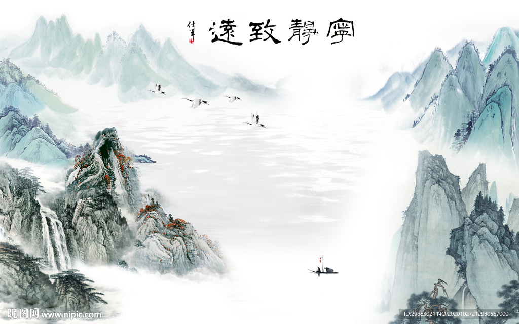 高清 背景新山水画 tif分层